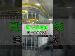 डिजिटल कंट्रोल के साथ रिसीप्रोकेटिंग स्प्रे मशीन प्रेसिजन कोटिंग