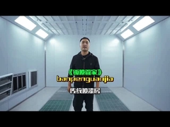 विद्युत हीटिंग ऑटो बॉडी पेंट बूथ 50 हर्ट्ज कार छिड़काव ओवन उच्च गुणवत्ता खत्म के लिए
