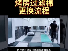 फ़िल्टर उपभोग्य सामग्रियाँ