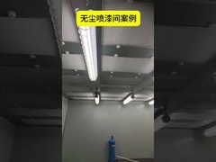 उच्च क्षमता वाली निस्पंदन प्रणाली के साथ औद्योगिक स्प्रे बूथ वाटर फिल्टर