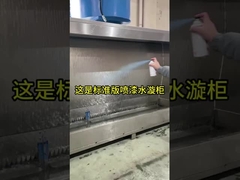 उच्च क्षमता वाली निस्पंदन प्रणाली के साथ औद्योगिक स्प्रे बूथ वाटर फिल्टर