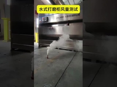 उच्च दक्षता वाले जल परदा कैबिनेट के लिए बेहतर स्प्रे पेंटिंग वायु गुणवत्ता